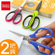 Heart scissors office supplies household sewing clothing cutting cutting scissors portable primary and secondary school students childrens hand-cutting scissors Special pointed round head Art Stationery