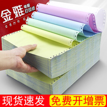 Machine sales list delivery note two copies three copies wholesale receipt two copies two copies two copies two copies two copies two copies two copies two copies two copies two copies two copies two copies two copies two copies two copies two copies three copies two copies two copies two copies two copies two copies two copies two copies two copies two copies two copies two copies