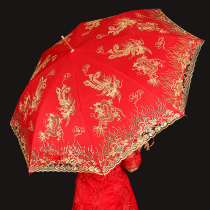 Fei Xun wedding umbrella supplies married bride red retro wedding umbrella woman dowry items big red wedding umbrella
