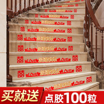 Wedding supplies creative non-woven small happy word wedding ceremony arrangement stairs step happy character sticker wedding room decoration