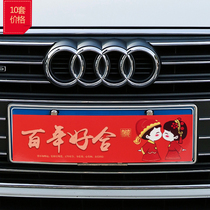 Fei Xin Chinese European wedding car decoration cartoon self-adhesive license plate stickers wedding supplies personality car stickers