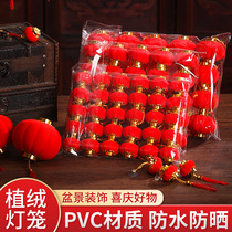 Wedding celebration supplies Flocking small lantern hanging red outdoor indoor tree pendant decoration festive decoration