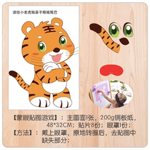 2022 Moon Jae-in Year Chinese New Year Spring Festival Annual Meeting Gathering of Fun Game Creative Pagoda Placement Decoration