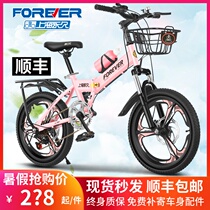 Permanent childrens folding bike Boys and girls 6-15 years old students variable speed mountain bike shock absorption disc brake integrated wheel