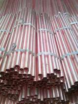 T2 copper tube red copper tube pure copper tube straight tube hard copper tube air conditioning tube