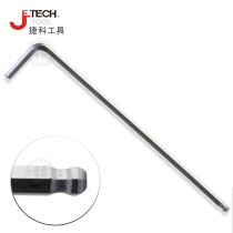 Jieke BM BL-1 16C series L-shaped British ball head chrome plated hex wrench extended long bulk