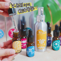 Dong Jiao-Israel SPA Pet Essential Oil Cat Dog Perfume Removal Sommeliano persistent fragrant Pharmaine Deodorant Essential Oils