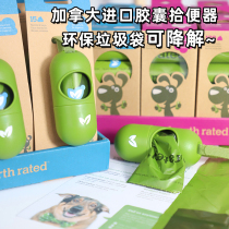Canada to defend earth earth rated capsule ten toilet pick up poop bag pooch-type walking dog ten poop bag