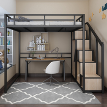 Nordic Iron Elevated Bed Provincial Space Loft Bed Small Family Multi-functional Dormitory Apartment Room Under Bed Cabinet