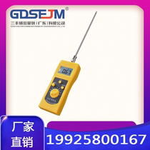 FD-A chemical raw material moisture meter