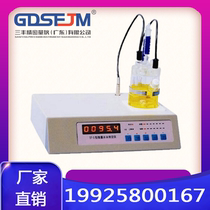SF-3B type trace moisture meter with printed coulomb moisture meter Moisture meter 