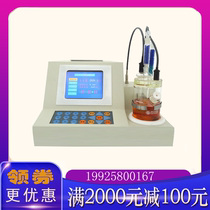 SF101 micro moisture meter Karl Fischer coulomb method fast moisture detector tester