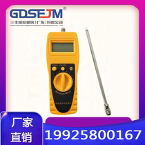 Soil moisture meter Moisture speed meter Hygrometer detector Moisture content Moisture content Moisture meter tester