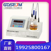 KLS201 Micro moisture meter Karl Fischer moisture meter Karl Fischer moisture meter 