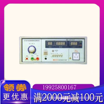 ET2678 grounding Resistance Tester grounding Resistance Tester warranty three quality assurance