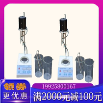 Vortex Xian sand washing machine SXW-A Determination of mud content of raw sand and mixture Vortex Xian sand washing machine