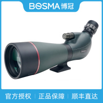 Bo Guan Bird Guan Guan Guan 20-60x80ed high-power HD night vision professional outdoor monocular zoom telescope