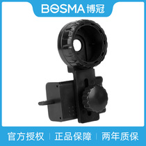 Boguan telescope accessories mobile phone photography bracket mobile phone clip connected to astronomical binocular single-barrel Photography