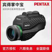 Japan Pentax monoculars vm Palm treasure high-definition portable second variable microscope connected to mobile phone to take pictures