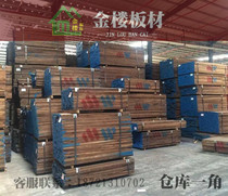 U.S. black walnut wood board wood square wood support material solid wood board custom-made various sizes desktop home decoration