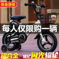 Childrens bicycle 2-3-4-6-8-9 year old boy bicycle 12-18 inch child baby stroller girl