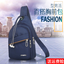 Mens Chest Bag Mens Bags Bag Single Shoulder Bag Slanted Satchel Oxford Cloth Casual Mens Bag Canvas Small Backpack Tide Summer Earth