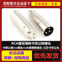 RCA Lotus Mother Transfer Canon Cannon Cannoncanon Rca Mother Head Rcak Audio Conversion Head Three Wicke Canon Male Head