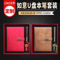 Business Creative Notebook U Pan 16g Signature Pen Meeting Notepad Gift Suit Custom Print LOGO Lettering