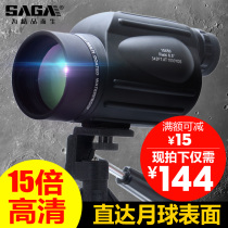 Single-barrel high-definition telescope night vision 15 times 50 large-caliber professional childrens small portable mobile phone photo