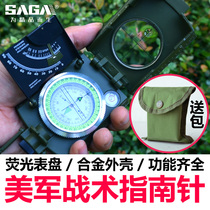 Compass children Primary School students Sports high precision portable orienteering cross-country outdoor geological compass professional finger North needle