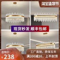 Nordic light luxury living room chandelier Crystal lamp net red Post-modern simple dining room bedroom lighting 2021 new lighting