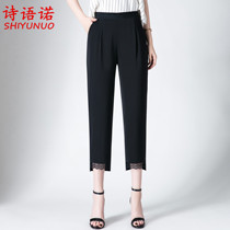Mom pants spring and summer thin elastic waist 2021 new middle-aged women ice silk nine-point pants loose lace straight pants