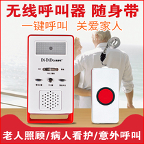 Old man one-key pager emergency call for help home bedside ring bell calling people call Bell Wireless remote alarm