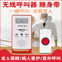 Old man one-key pager emergency call for help home bedside ring bell calling people call Bell Wireless remote alarm