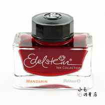 Spot Germany imported PELIKAN Yi Cai Ink AGATE black OLIVE GREEN MOONSTONE smoke crystal