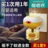 Товары от 黛施丽人旗舰店