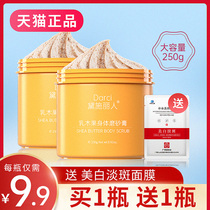 Whitening Scrub Body whitening Whole body Face Hand Exfoliation Chicken skin Exfoliation Unisex Exfoliation Back acne