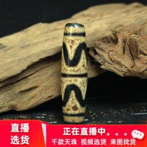 DIY raw ore Tibet tiger teeth weathered pattern horse teeth Jingtian the same day beads natural old mine tiger pattern pendant