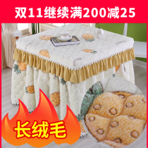 Winter fire cover Set Square fire stove electric heater mahjong machine fire cover electric furnace cover thick New