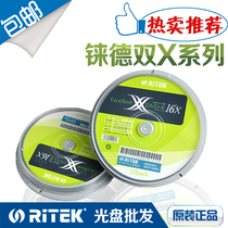 Reed Double X Series DVD-R DVD R Blank Burned CD 10p