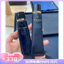 CPB skin key drilling light isolated makeup front milk short tube clear long tube nourishing frosted flawless control oil Tired