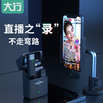 Lok clip-type wireless microphone tremble fast hand net red eat broadcast live broadcast dedicated Vlog network class Apple Huawei Android mobile phone camera noise reduction recording interview microphone radio Bluetooth with charging