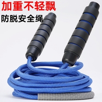 Long rope Multiple people Jump to children Primary school Childrens special group Professional 57 m trio rocking the group Jumping Rope Jump Rope