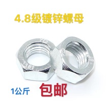 Hexagon nut 4 grade 8 galvanized carbon steel outer hexagon nut M3M4M5M6M8M10M12M14M16-M24