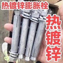 Hot-dip galvanized expansion screw hot-dip zinc expansion bolt M8 M10 M12 M16 M20 series