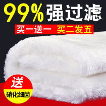 Fish tank filter cotton high density thickened purification magic carpet magic bag can not wash raw biochemical cotton water purification fish filter material