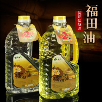 Jade Ruyi ghee liquid oil lamp Buddha lamp oil supply lamp for Buddha Futian oil environmental protection pure smokeless 2 liters