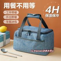 Japan GP large capacity insulation bag aluminum foil thick out bag office workers with lunch bag Hand bag