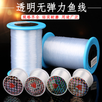 Nylon fish silk thread with elastic and transparent fish wire string bead ring wound braided wire large roll crystal line woven ring