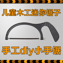 Mini woodworking small saw childrens hand diy hand saw kindergarten carpentry Primary School junior high school labor skills class tools